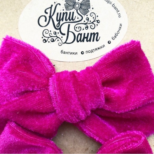 Название банта. Резинки из репсовых лент. Банты с именами. Название банта. Бантики с именем.